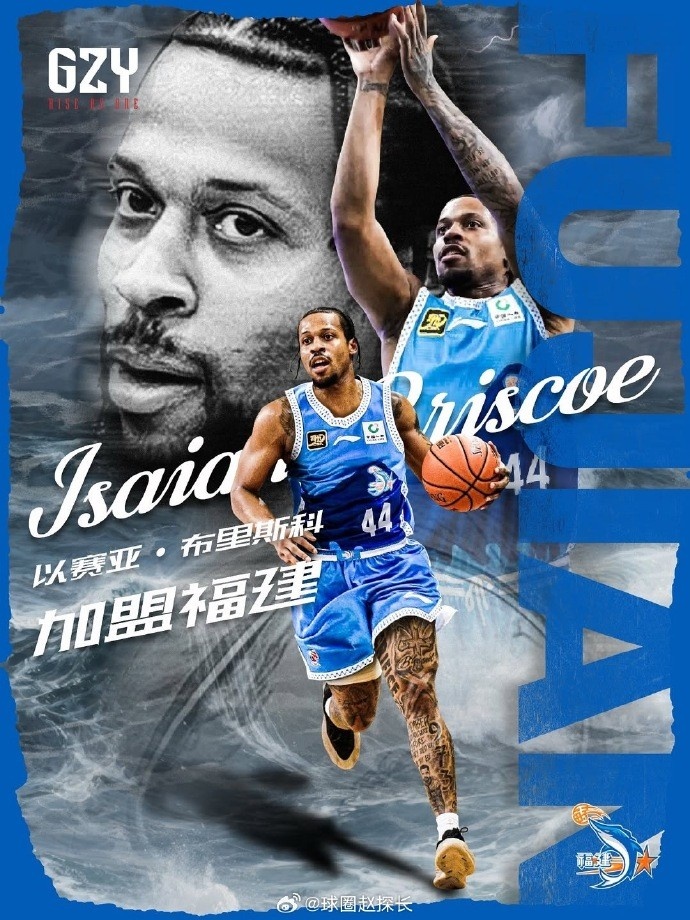 开云-在NBL场均28.4分5.8板5.3助！经纪公司官宣布里斯科加盟福建男篮