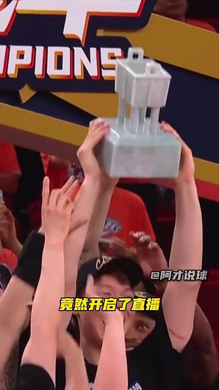 kaiyun sport-王哲林辟谣删朱芳雨微信：被盗号删了几百个好友 我妈都被删了